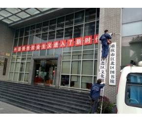 江北文化館安防監控工程建設
